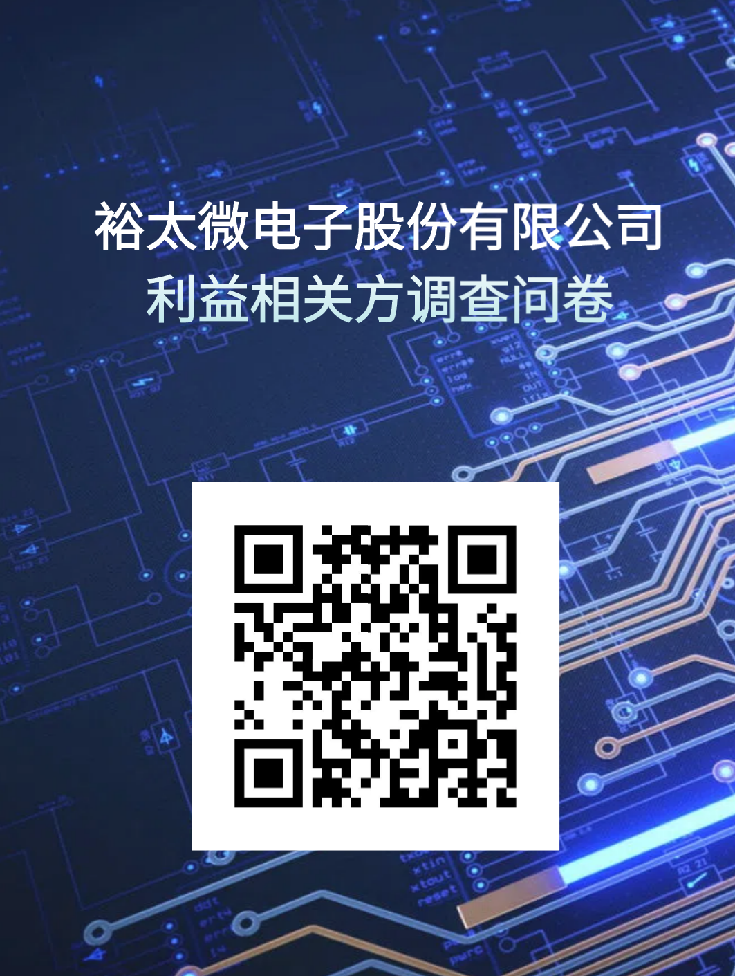 微信图片_20241219114413.png